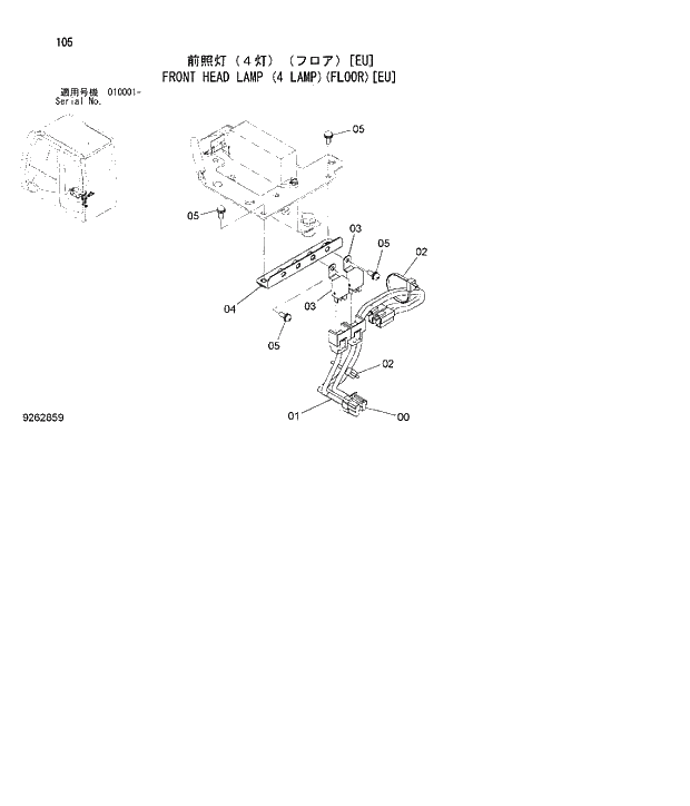 Схема запчастей Hitachi ZX180W-3 - 105 FRONT HEAD LAMP (4 LAMP)(FLOOR)EU. 01 UPPERSTRUCTURE