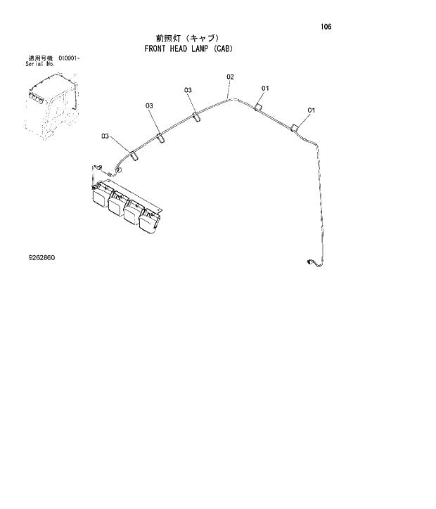Схема запчастей Hitachi ZX180W-3 - 106 FRONT HEAD LAMP (CAB). 01 UPPERSTRUCTURE