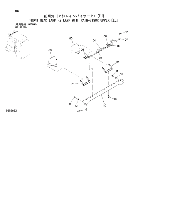 Схема запчастей Hitachi ZX180W-3 - 107 FRONT HEAD LAMP (2 LAMP WITH RAIN-VISOR UPPER)EU. 01 UPPERSTRUCTURE