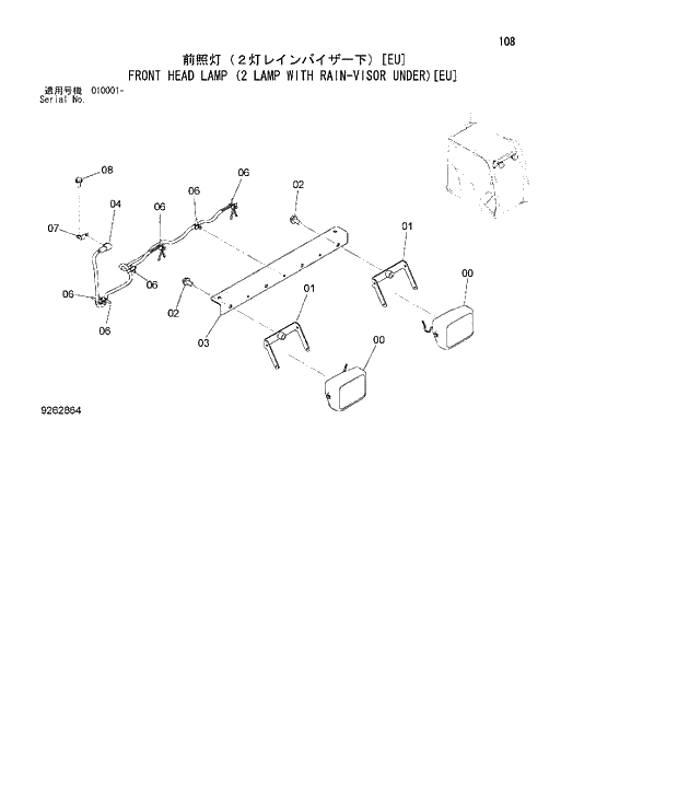 Схема запчастей Hitachi ZX180W-3 - 108 FRONT HEAD LAMP (2 LAMP WITH RAIN-VISOR UNDER)EU. 01 UPPERSTRUCTURE
