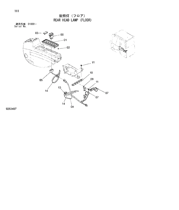 Схема запчастей Hitachi ZX180W-3 - 111 REAR HEAD LAMP (FLOOR). 01 UPPERSTRUCTURE