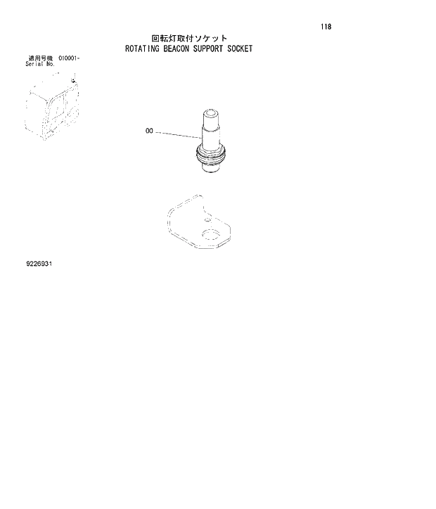 Схема запчастей Hitachi ZX180W-3 - 118 ROTATING BEACON SUPPORT SOCKET. 01 UPPERSTRUCTURE