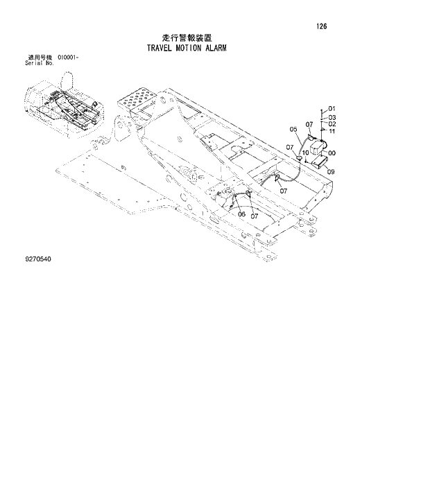 Схема запчастей Hitachi ZX180W-3 - 126 TRAVEL MOTION ALARM. 01 UPPERSTRUCTURE