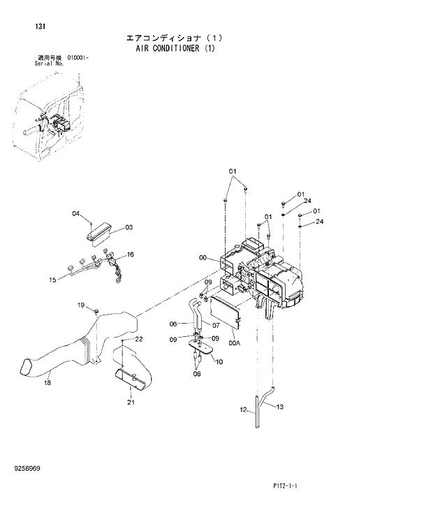 Схема запчастей Hitachi ZX180W-3 - 131 AIR CONDITIONER (1). 01 UPPERSTRUCTURE