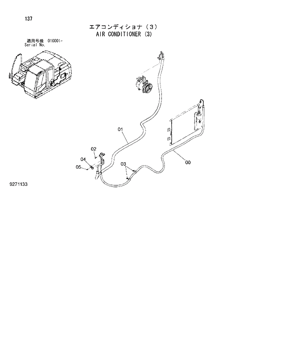 Схема запчастей Hitachi ZX180W-3 - 137 AIR CONDITIONER (3). 01 UPPERSTRUCTURE