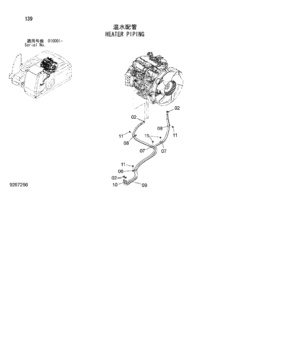 Схема запчастей Hitachi ZX180W-3 - 139 HEATER PIPING. 01 UPPERSTRUCTURE