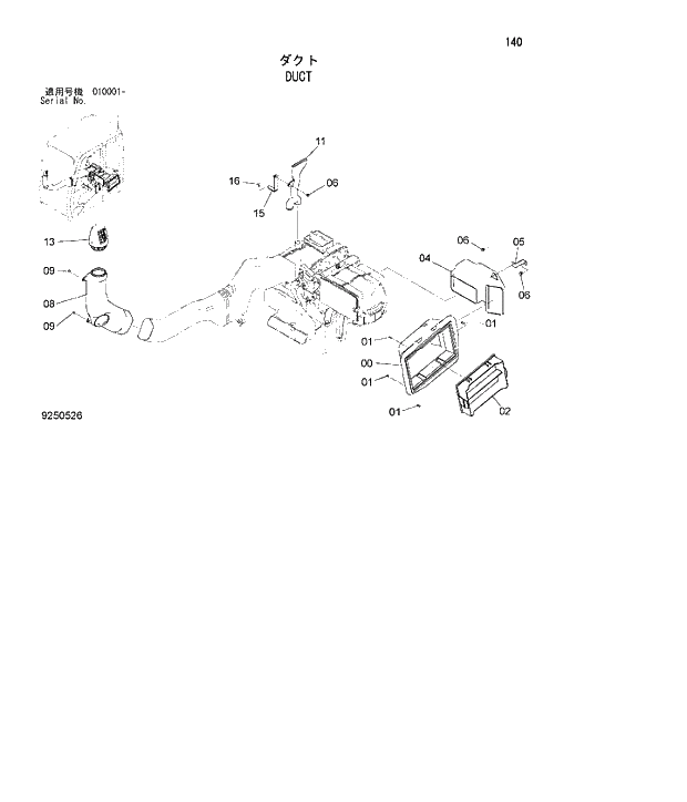 Схема запчастей Hitachi ZX180W-3 - 140 DUCT. 01 UPPERSTRUCTURE