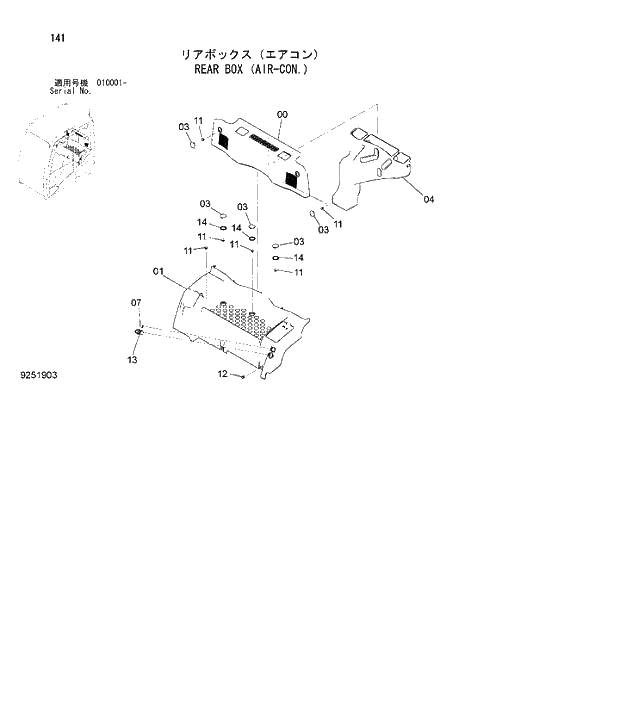 Схема запчастей Hitachi ZX180W-3 - 141 REAR BOX (AIR-CON.). 01 UPPERSTRUCTURE