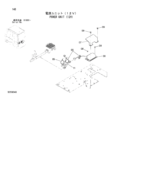 Схема запчастей Hitachi ZX180W-3 - 143 POWER UNIT (12V). 01 UPPERSTRUCTURE