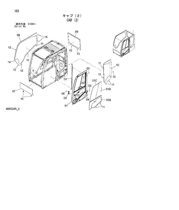Схема запчастей Hitachi ZX180W-3 - 153 CAB (2). 01 UPPERSTRUCTURE