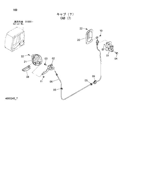 Схема запчастей Hitachi ZX180W-3 - 169 CAB (7). 01 UPPERSTRUCTURE