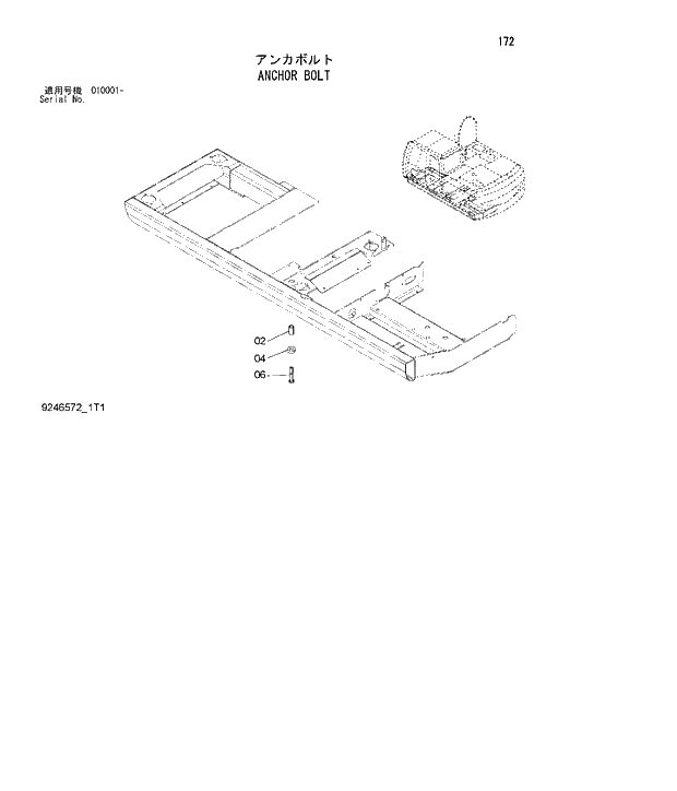 Схема запчастей Hitachi ZX180W-3 - 172 ANCHOR BOLT. 01 UPPERSTRUCTURE