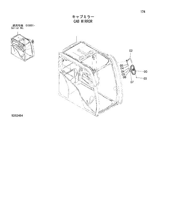 Схема запчастей Hitachi ZX180W-3 - 174 CAB MIRROR. 01 UPPERSTRUCTURE