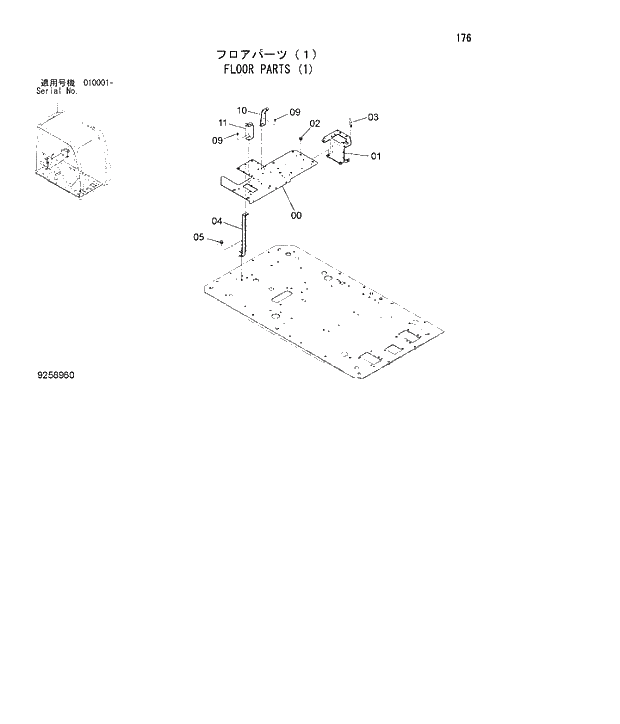 Схема запчастей Hitachi ZX180W-3 - 176 FLOOR PARTS (1). 01 UPPERSTRUCTURE