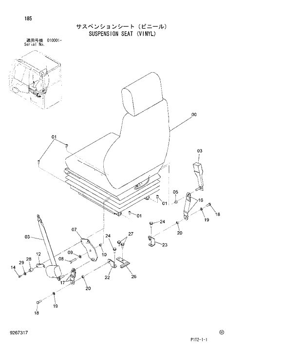 Схема запчастей Hitachi ZX180W-3 - 185 SUSPENSION SEAT (VINYL). 01 UPPERSTRUCTURE