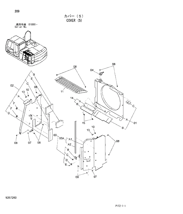 Схема запчастей Hitachi ZX180W-3 - 209 COVER (5). 01 UPPERSTRUCTURE