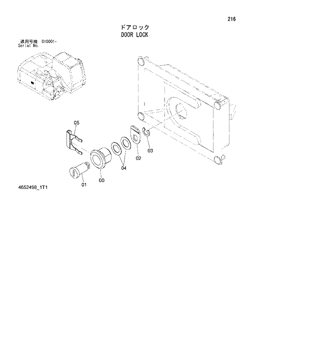 Схема запчастей Hitachi ZX180W-3 - 216 DOOR LOCK. 01 UPPERSTRUCTURE