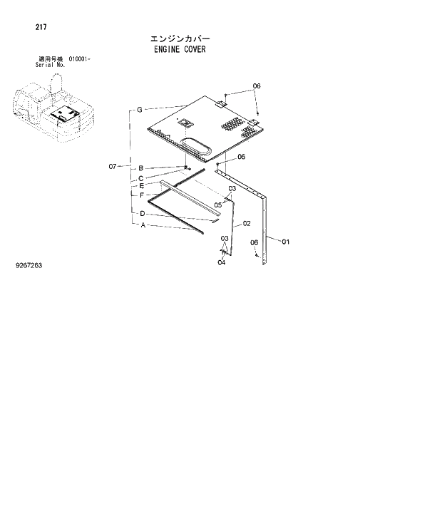 Схема запчастей Hitachi ZX180W-3 - 217 ENGINE COVER. 01 UPPERSTRUCTURE
