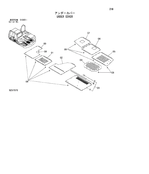 Схема запчастей Hitachi ZX180W-3 - 218 UNDER COVER. 01 UPPERSTRUCTURE