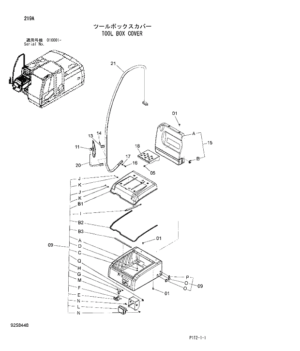Схема запчастей Hitachi ZX180W-3 - 219 TOOL BOX COVER. 01 UPPERSTRUCTURE