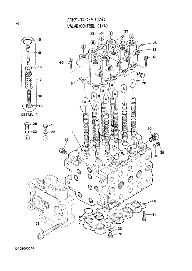 Схема запчастей Hitachi EX400 тип А - 031 VALVE;CONTROL (1-4) 03 VALVE