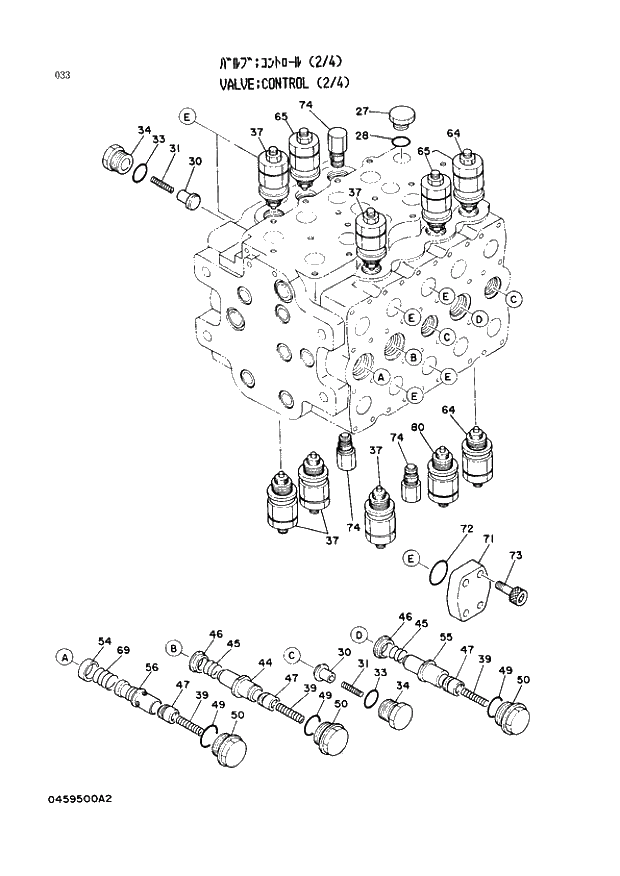 Схема запчастей Hitachi EX400 тип А - 033 VALVE;CONTROL (2-4) 03 VALVE