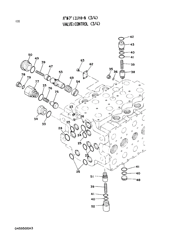 Схема запчастей Hitachi EX400 тип А - 035 VALVE;CONTROL (3-4) 03 VALVE