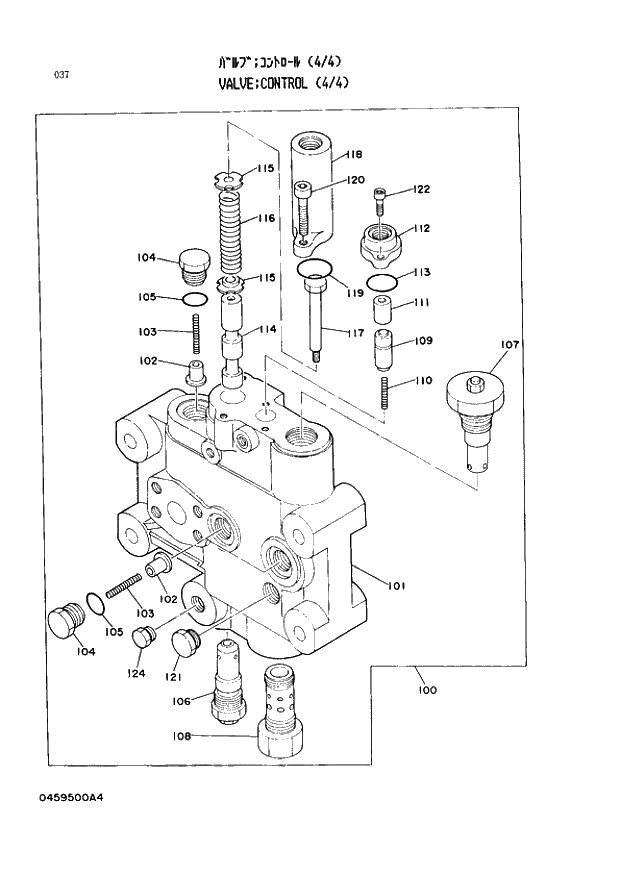 Схема запчастей Hitachi EX400 тип А - 037 VALVE;CONTROL (4-4) 03 VALVE