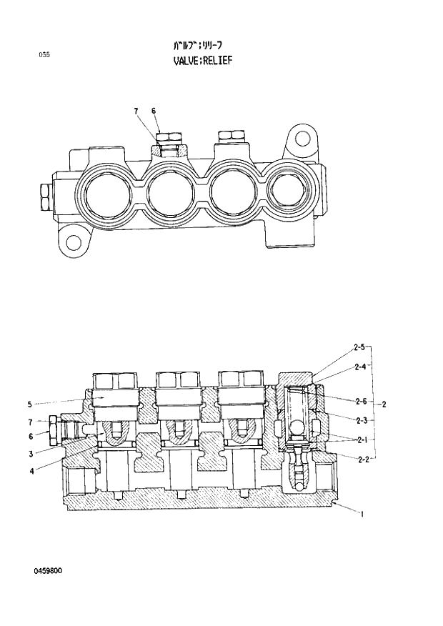 Схема запчастей Hitachi EX400 тип А - 055 VALVE;RELIEF 03 VALVE