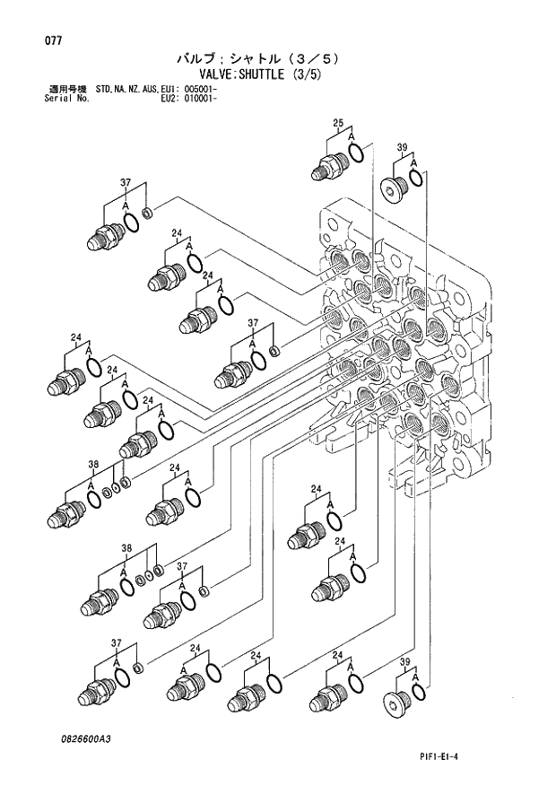 Схема запчастей Hitachi ZX160LC - 077 VALVE;SHUTTLE (3-5) 03 VALVE