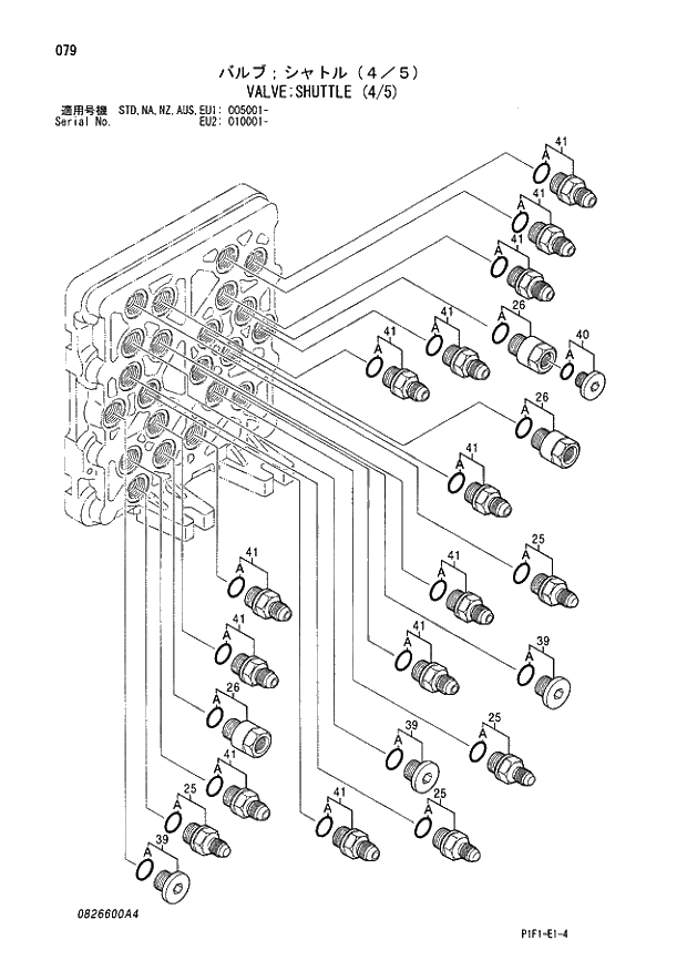 Схема запчастей Hitachi ZX160LC - 079 VALVE;SHUTTLE (4-5) 03 VALVE