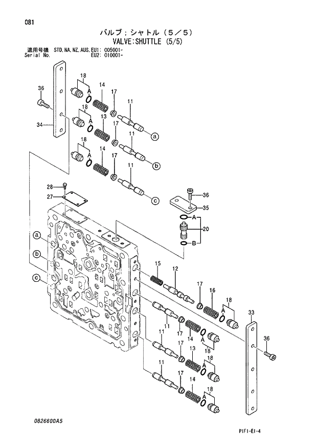 Схема запчастей Hitachi ZX160LC - 081 VALVE;SHUTTLE (5-5) 03 VALVE