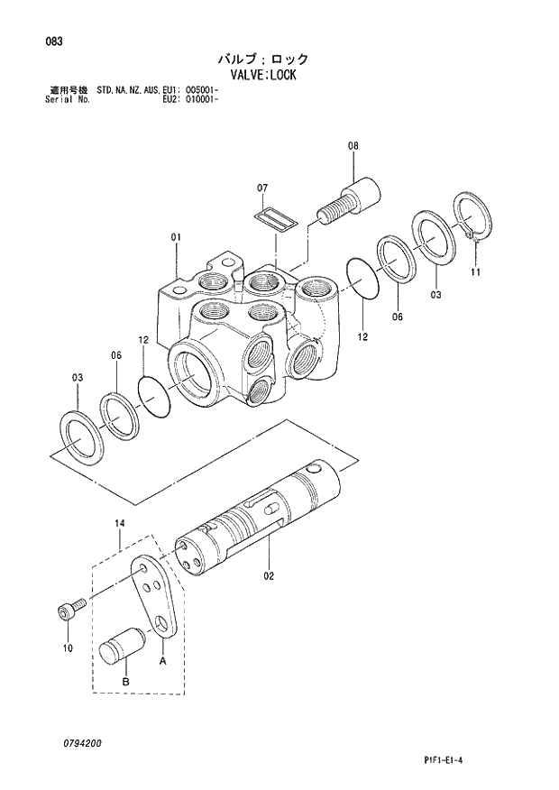 Схема запчастей Hitachi ZX160LC - 083 VALVE;LOCK 03 VALVE