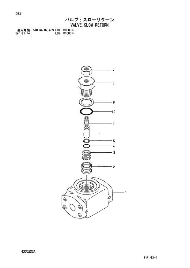 Схема запчастей Hitachi ZX160LC - 085 VALVE;SLOW-RETURN 03 VALVE