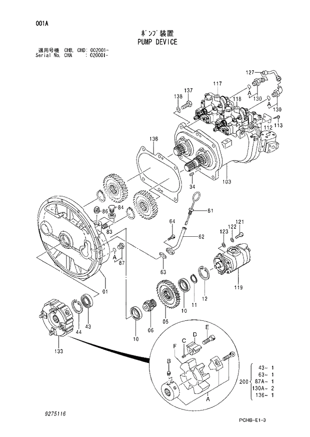 Схема запчастей Hitachi ZX190W-3 - 001 PUMP DEVICE (CHA 020001 - CHB - CHB CHD 002001 -). 01 PUMP