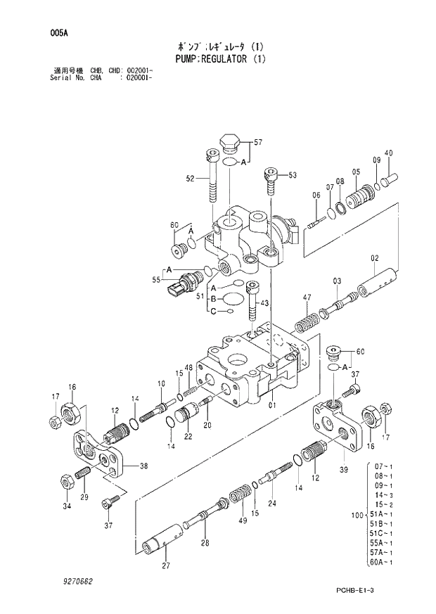 Схема запчастей Hitachi ZX190W-3 - 005 PUMP REGULATOR (1) (CHA 020001 - CHB - CHB CHD 002001 -). 01 PUMP