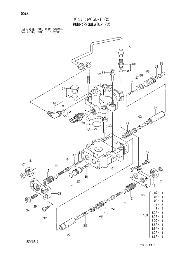 Схема запчастей Hitachi ZX190W-3 - 007 PUMP REGULATOR (2) (CHA 020001 - CHB - CHB CHD 002001 -). 01 PUMP