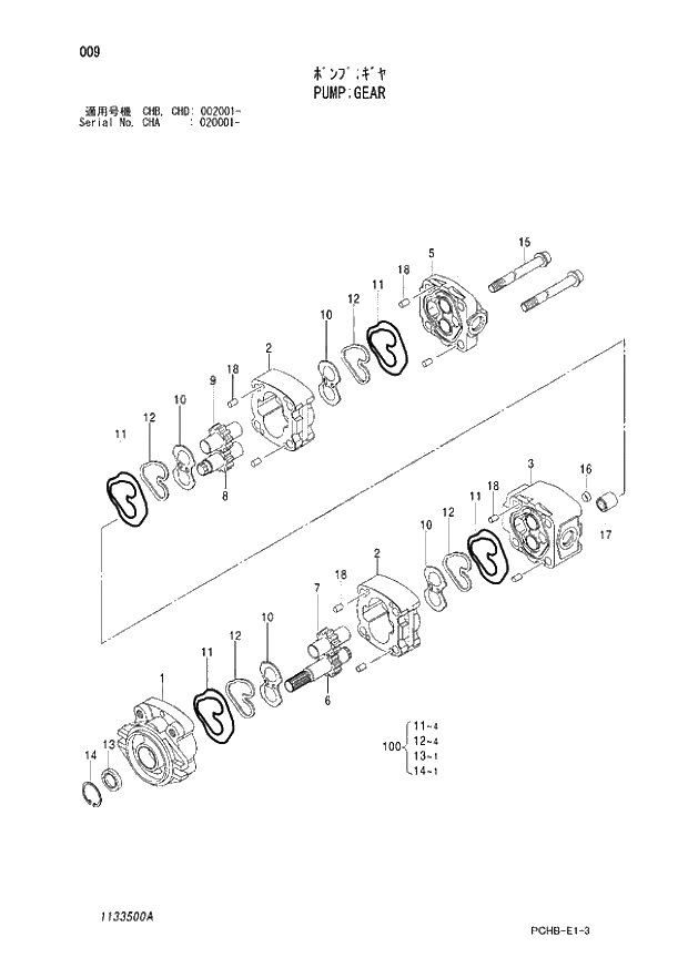 Схема запчастей Hitachi ZX190W-3 - 009 PUMP GEAR (CHA 020001 - CHB - CHB CHD 002001 -). 01 PUMP