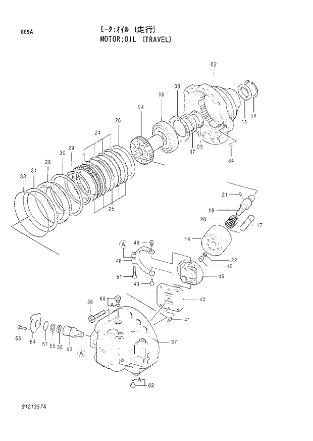 Схема запчастей Hitachi EX300-3 - 009 OIL MOTOR (TRAVEL) (007001 -). 02 MOTOR