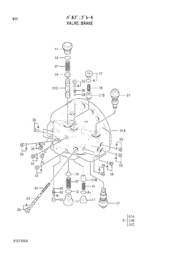 Схема запчастей Hitachi EX300-3 - 011 BRAKE VALVE (007001 -). 02 MOTOR