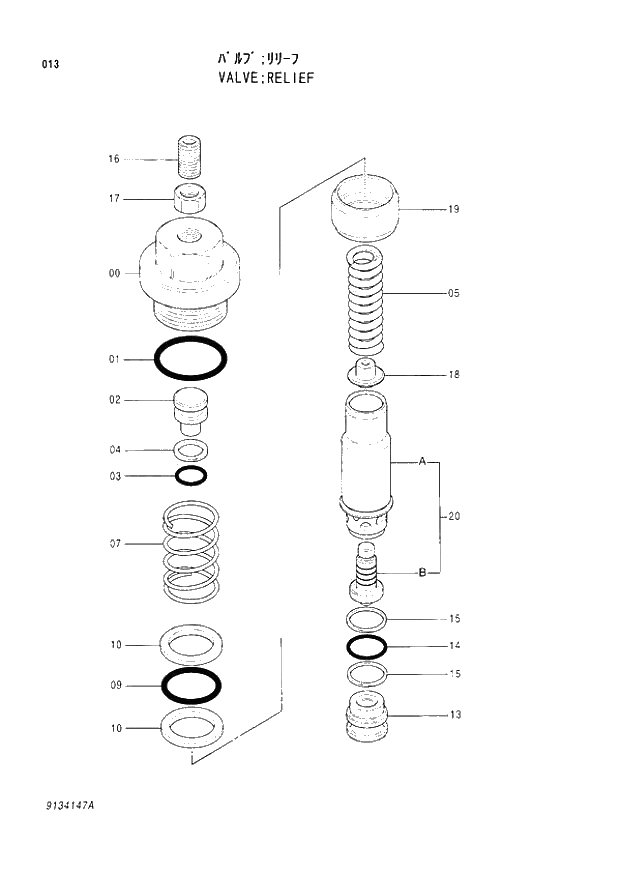 Схема запчастей Hitachi EX300-3 - 013 RELIEF VALVE (007001 -). 02 MOTOR