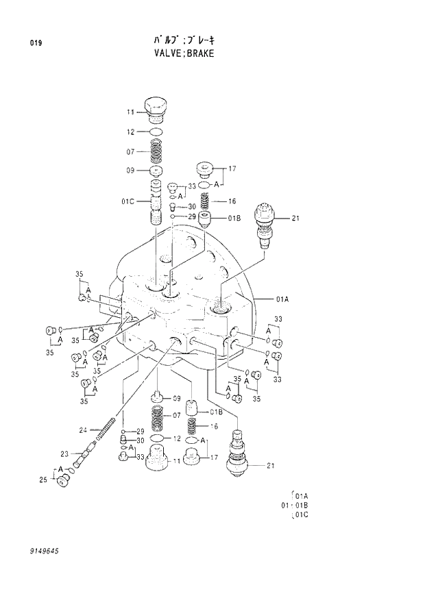 Схема запчастей Hitachi EX300-3 - 019 BRAKE VALVE (007001 -). 02 MOTOR