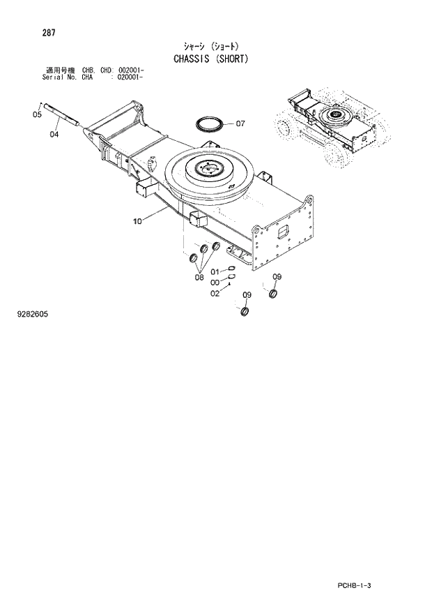 Схема запчастей Hitachi ZX190W-3 - 287 CHASSIS (SHORT) (CHA 020001 - CHB - CHB CHD 002001 -). 02 UNDERCARRIAGE