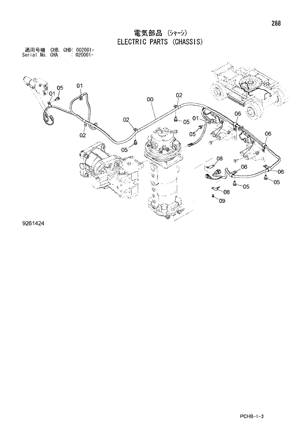 Схема запчастей Hitachi ZX190W-3 - 288 ELECTRIC PARTS (CHASSIS) (CHA 020001 - CHB - CHB CHD 002001 -). 02 UNDERCARRIAGE