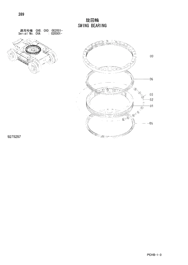 Схема запчастей Hitachi ZX190W-3 - 289 SWING BEARING (CHA 020001 - CHB - CHB CHD 002001 -). 02 UNDERCARRIAGE