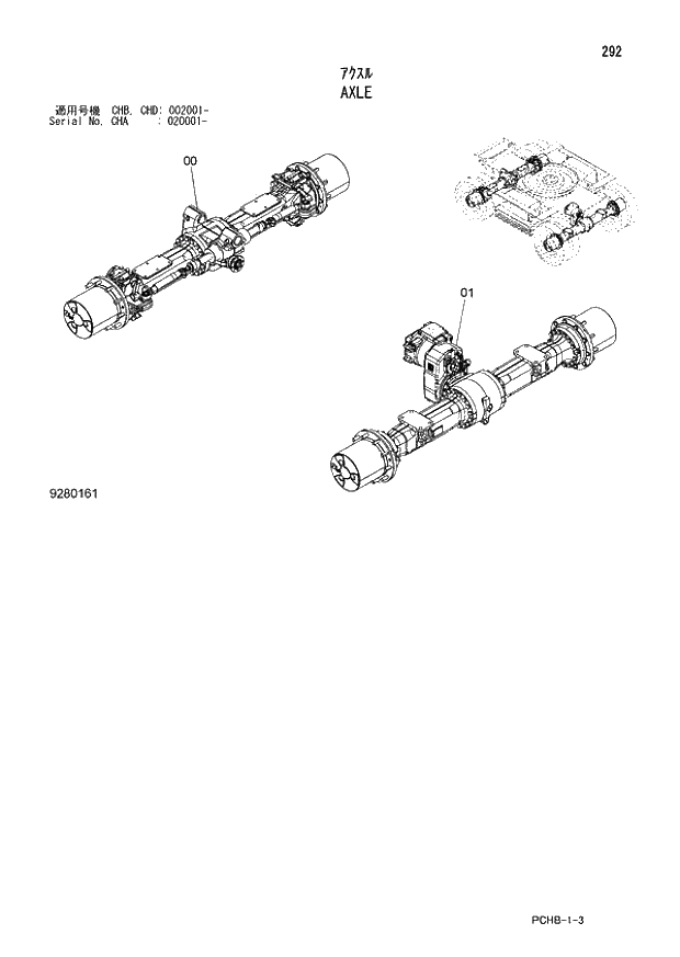 Схема запчастей Hitachi ZX190W-3 - 292 AXLE (CHA 020001 - CHB - CHB CHD 002001 -). 02 UNDERCARRIAGE