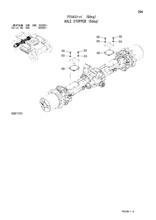 Схема запчастей Hitachi ZX190W-3 - 294 AXLE STOPPER (6deg) (CHA 020001 - CHB - CHB CHD 002001 -). 02 UNDERCARRIAGE