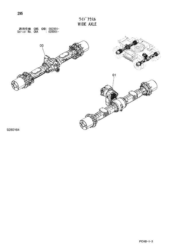 Схема запчастей Hitachi ZX190W-3 - 295 WIDE AXLE (CHA 020001 - CHB - CHB CHD 002001 -). 02 UNDERCARRIAGE