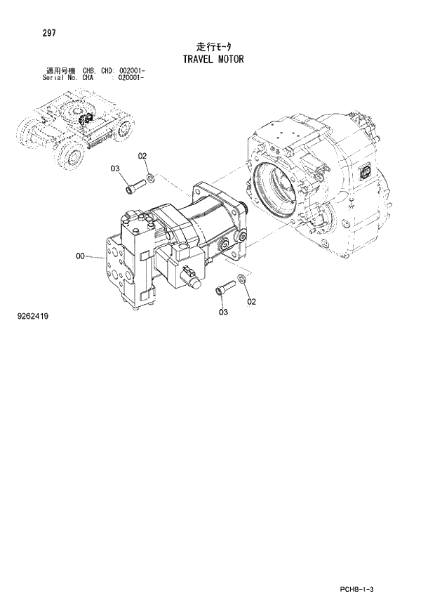 Схема запчастей Hitachi ZX190W-3 - 297 TRAVEL MOTOR (CHA 020001 - CHB - CHB CHD 002001 -). 02 UNDERCARRIAGE