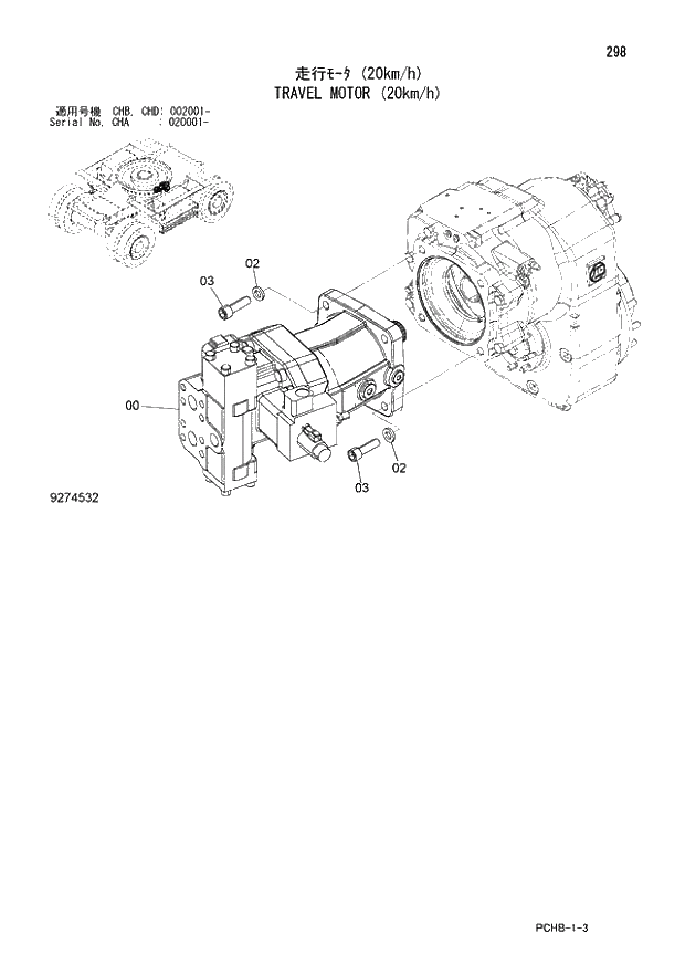 Схема запчастей Hitachi ZX190W-3 - 298 TRAVEL MOTOR (20km-h) (CHA 020001 - CHB - CHB CHD 002001 -). 02 UNDERCARRIAGE